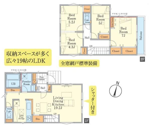 町田市南成瀬２丁目の新築一戸建
