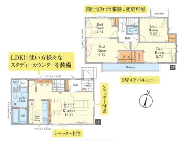 町田市南成瀬２丁目の新築一戸建
