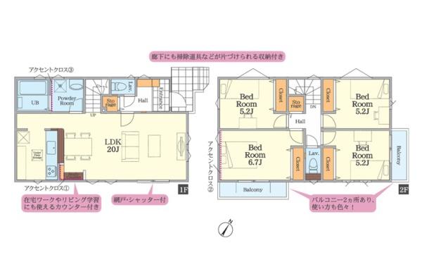 横浜市栄区飯島町の新築一戸建