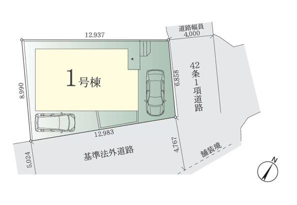 横浜市栄区飯島町の新築一戸建