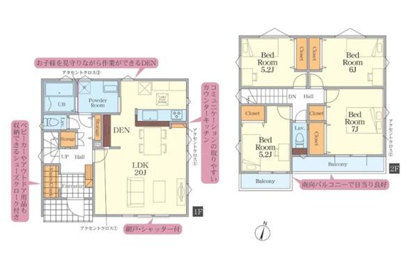 茅ヶ崎市堤の新築一戸建