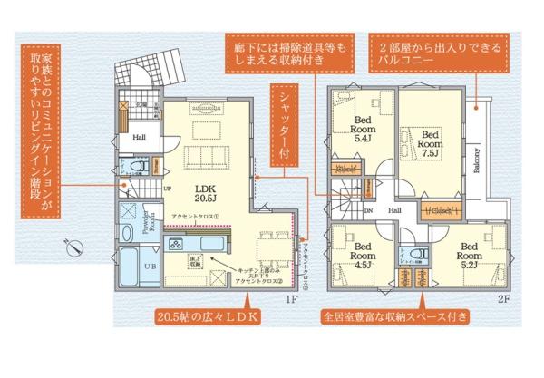 座間市広野台１丁目の新築一戸建