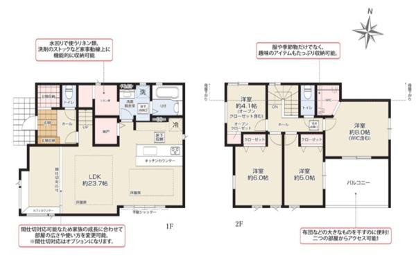 横浜市栄区庄戸２丁目の新築一戸建