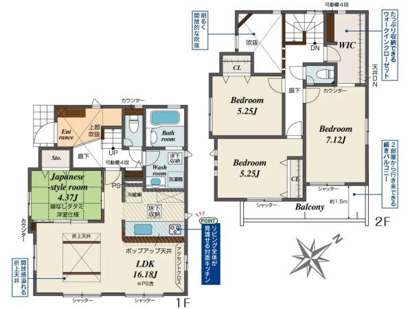 綾瀬市吉岡東５丁目の新築一戸建