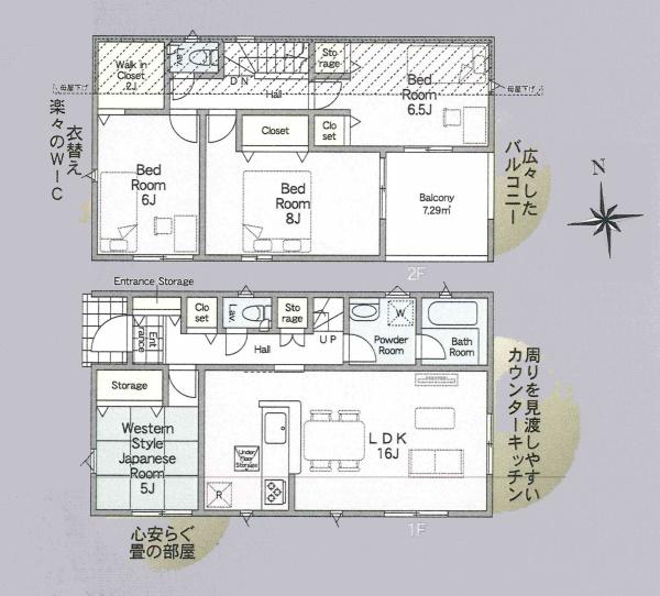 横浜市磯子区洋光台１丁目の新築一戸建