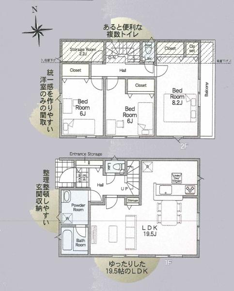 横浜市磯子区洋光台１丁目の新築一戸建