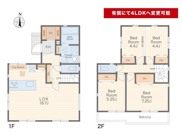 横須賀市長沢２丁目の新築一戸建