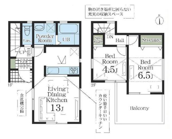 横浜市青葉区もえぎ野の新築一戸建