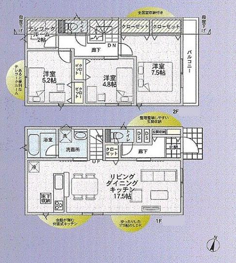 横浜市瀬谷区下瀬谷２丁目の新築一戸建