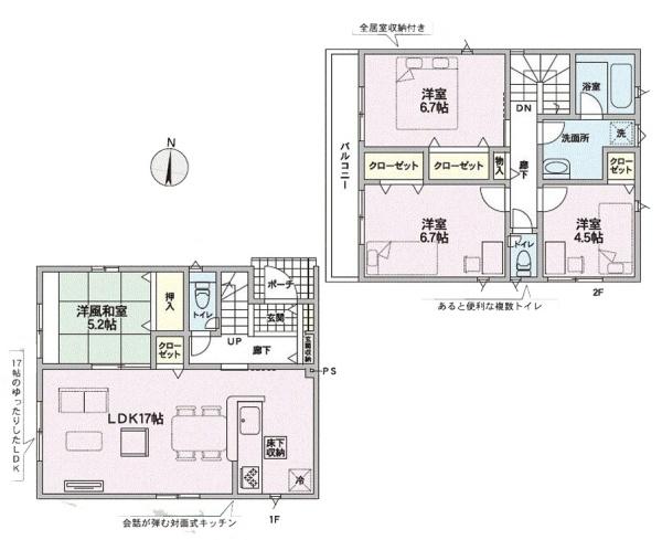 大和市桜森１丁目の新築一戸建