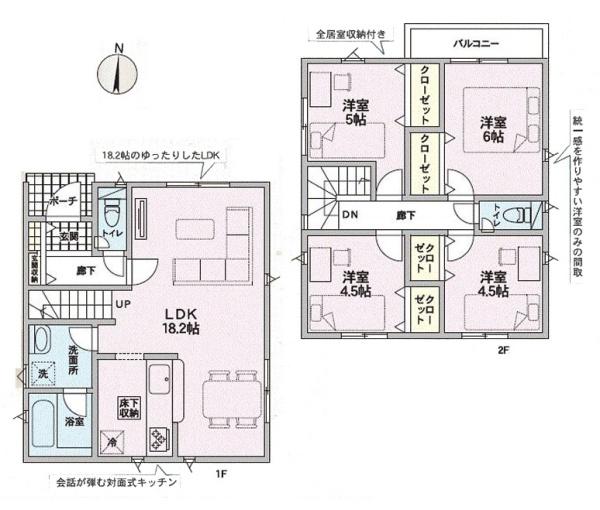 大和市桜森１丁目の新築一戸建