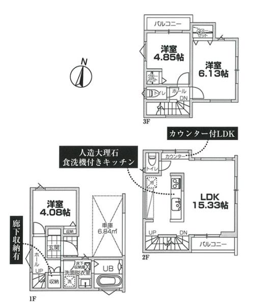 川崎市川崎区小田３丁目の新築一戸建