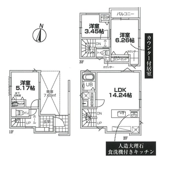 川崎市川崎区小田３丁目の新築一戸建