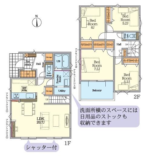 大和市桜森１丁目の新築一戸建