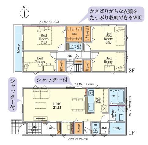 大和市桜森１丁目の新築一戸建