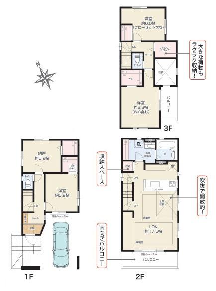 川崎市川崎区田島町の新築一戸建