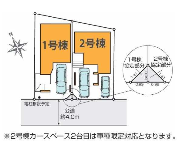 川崎市川崎区田島町の新築一戸建