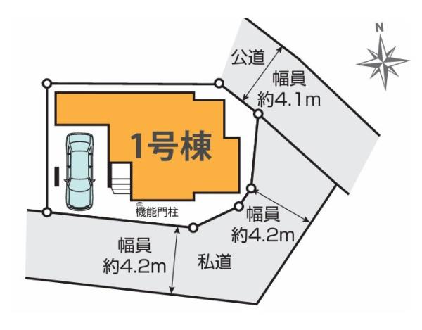 茅ヶ崎市菱沼２丁目の新築一戸建
