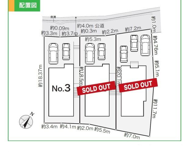 横浜市緑区西八朔町の新築一戸建