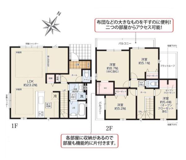 横浜市栄区飯島町の新築一戸建