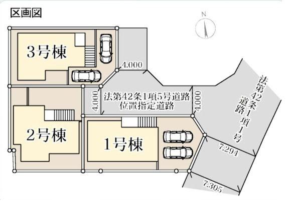 海老名市杉久保北４丁目の新築一戸建