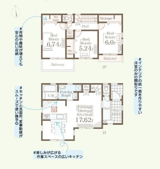 海老名市杉久保北４丁目の新築一戸建