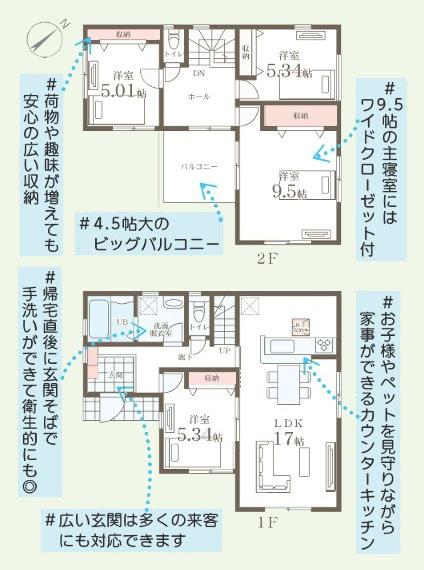 綾瀬市落合南３丁目の新築一戸建