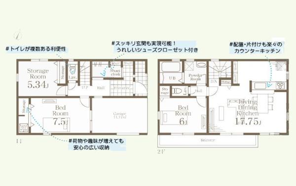 綾瀬市蓼川１丁目の新築一戸建
