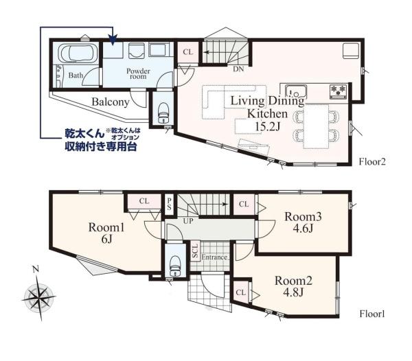 横浜市旭区二俣川１丁目の新築一戸建