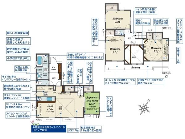 横須賀市粟田２丁目の新築一戸建