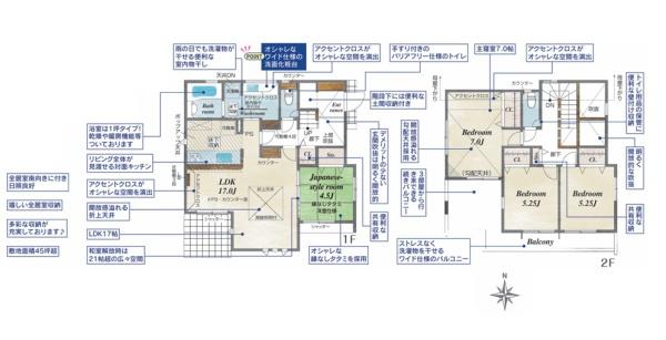 横須賀市ハイランド３丁目の新築一戸建