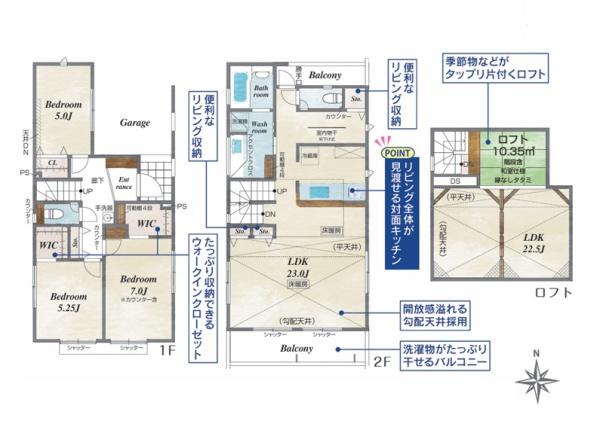 横浜市港南区大久保３丁目の新築一戸建