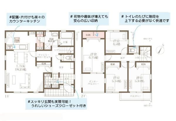 横浜市青葉区さつきが丘の新築一戸建