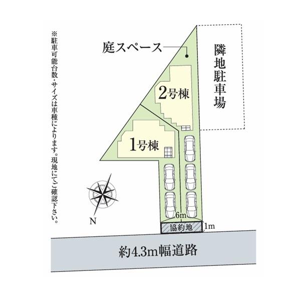 横浜市戸塚区原宿４丁目の新築一戸建