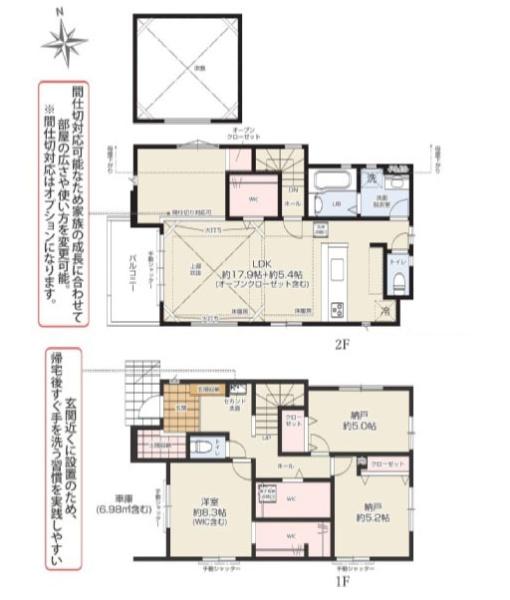 茅ヶ崎市松が丘２丁目の新築一戸建