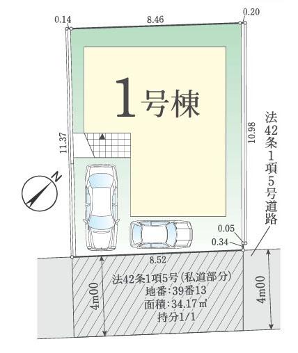 町田市旭町２丁目の新築一戸建