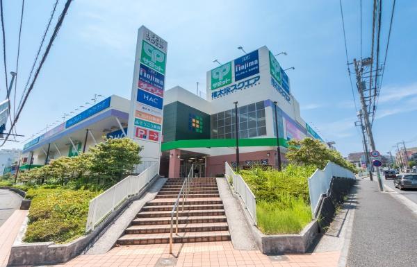 横浜市保土ケ谷区法泉１丁目の中古一戸建て(サミット)