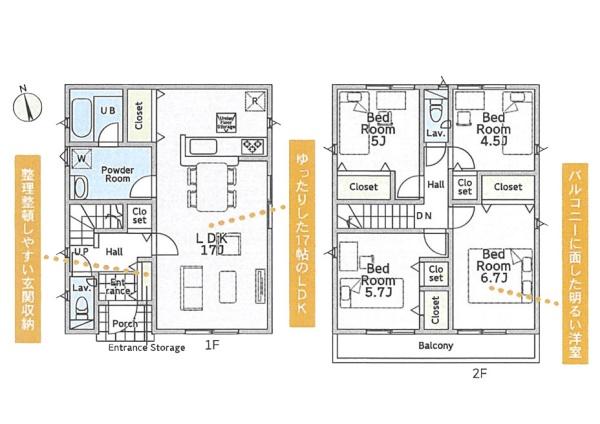 平塚市山下３丁目の新築一戸建