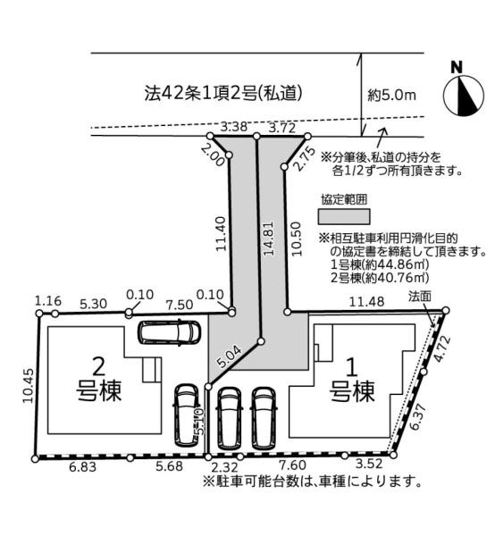 藤沢市高倉の新築一戸建