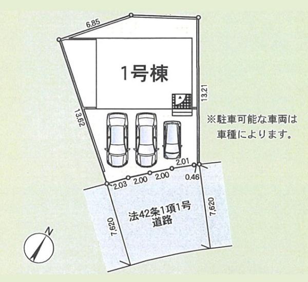 高座郡寒川町宮山の新築一戸建