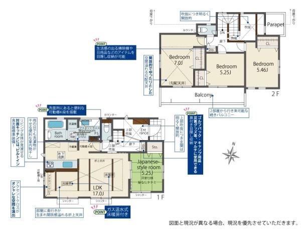 横浜市瀬谷区本郷３丁目の新築一戸建