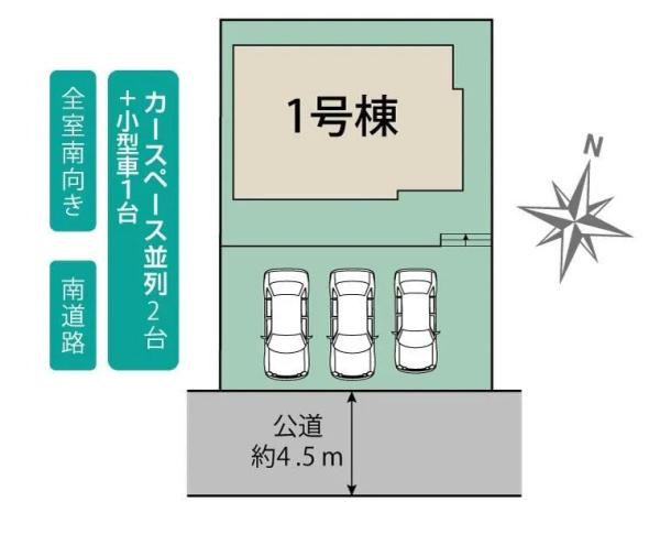 横浜市瀬谷区本郷３丁目の新築一戸建