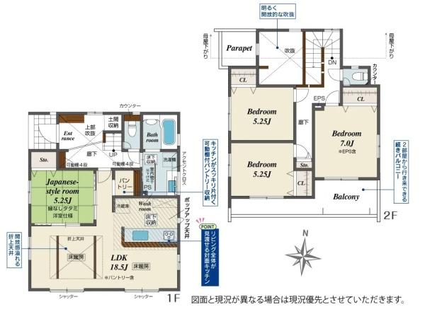 町田市成瀬台２丁目の新築一戸建