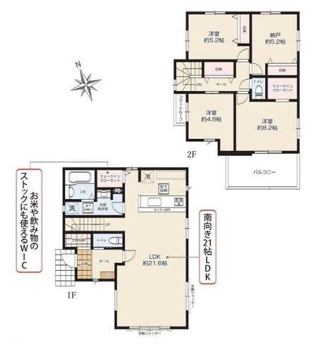 海老名市杉久保南３丁目の新築一戸建