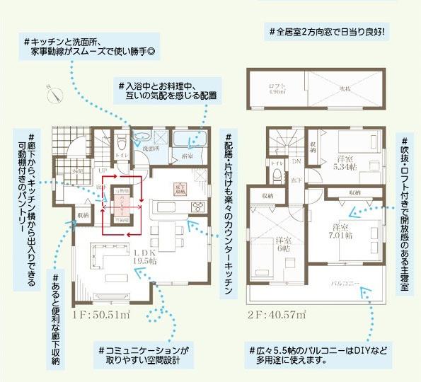 藤沢市鵠沼桜が岡４丁目の新築一戸建
