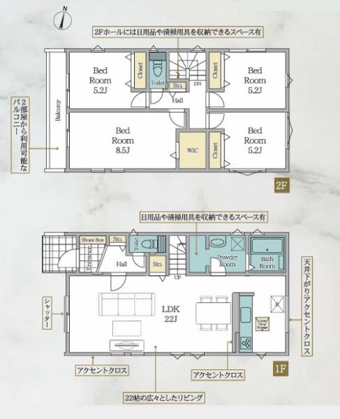 横浜市泉区上飯田町の新築一戸建