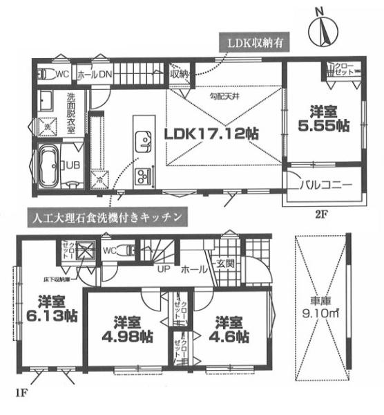 川崎市川崎区小田１丁目の新築一戸建