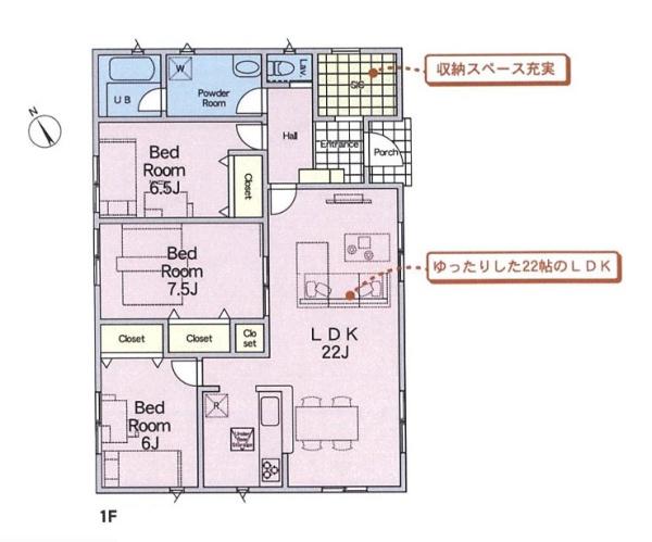 相模原市中央区宮下本町３丁目の新築一戸建