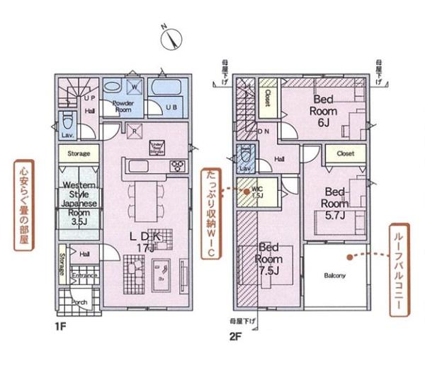 相模原市中央区宮下本町３丁目の新築一戸建