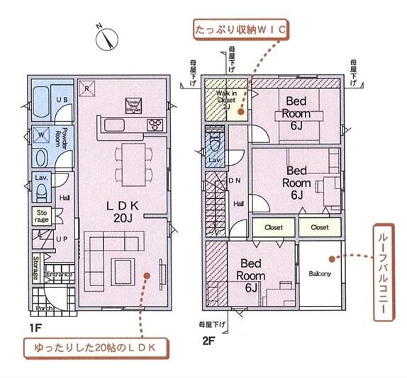 相模原市中央区宮下本町３丁目の新築一戸建